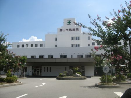 塩山市民病院